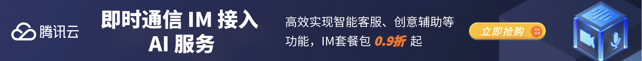 在抖音后台设置页面时显示：您暂无【商家页面】下任何模版权限插图1