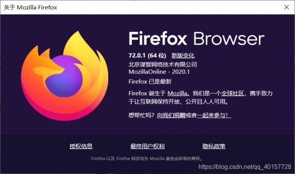 火狐浏览器账户不互通,标签不同步问题,登录账户显示需要注册缩略图 火狐浏览器账户不互通,标签不同步问题,登录账户显示需要注册